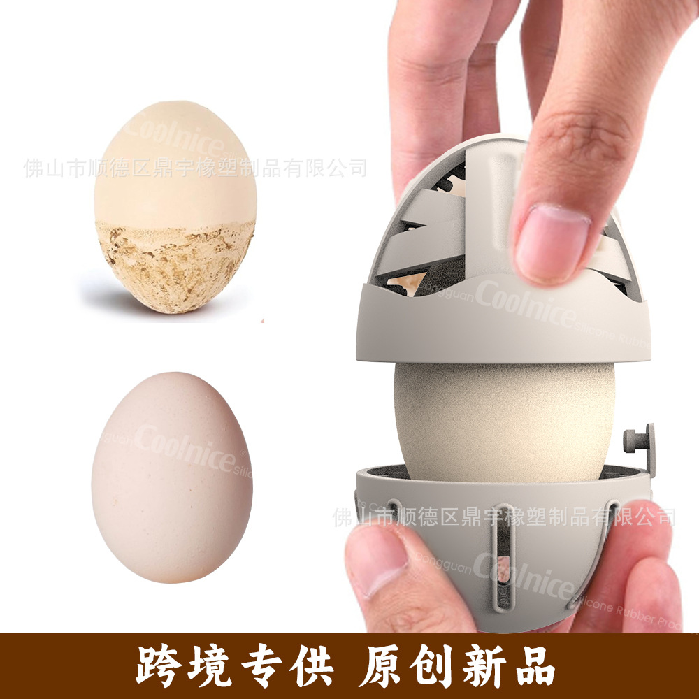 蛋壳硅胶清洗刷便携式洗蛋器鸡蛋刷清洗Eggshell cleaning brush - 图0