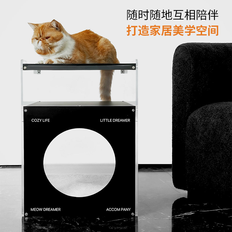 Mies宠物共用茶几边几柜猫窝多功能床头柜通用家居美学创意边几,淘宝优惠券,粉丝福利购,淘宝优惠卷