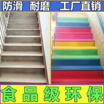 j stair tread cushion washable pvc cut ramp anti-slip strip indoor and outside anti-adhesive nursery post