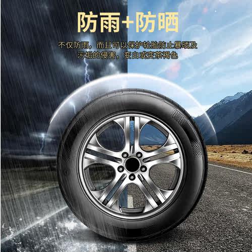 SOFT99汽车轮胎蜡光亮剂养护剂护理去污疏水增黑上光保养防老化 - 图1