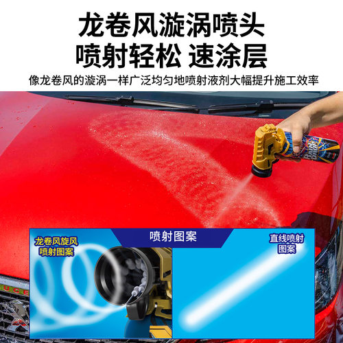 SOFT99全车镀膜剂车漆纳米液体镀晶漆面速效喷雾打蜡上光光亮车蜡 - 图2