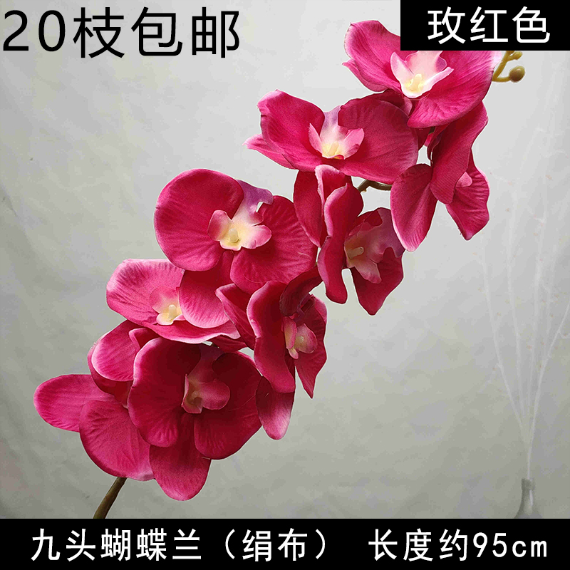 厂家直销玫红色系仿真花绣球花假花高端婚礼新款路引花艺吊顶花材-图0