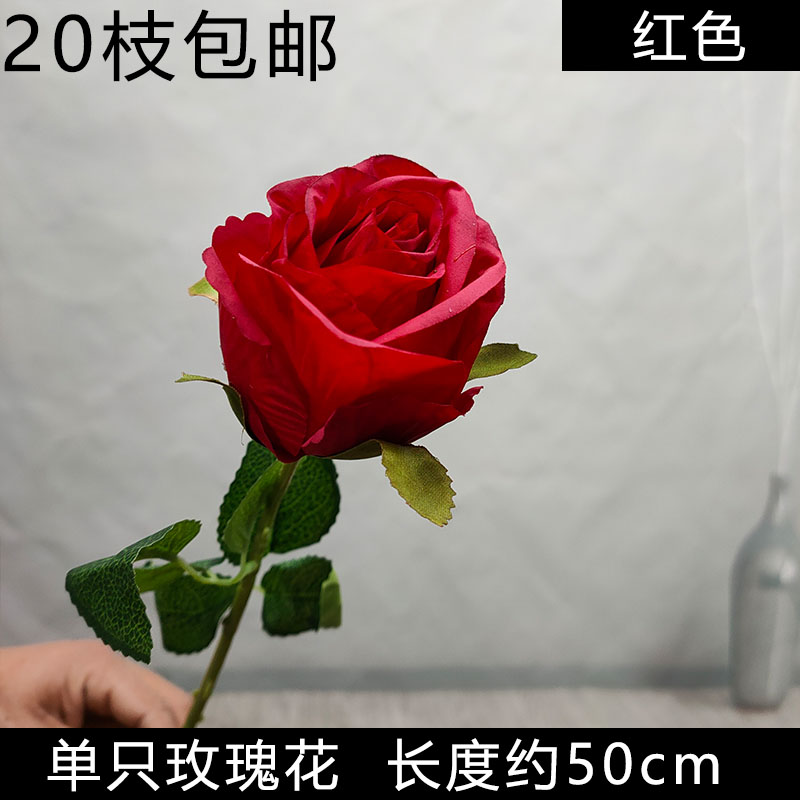 厂家直销单只玫瑰花仿真花婚庆花艺花材绢布假花婚礼现场布置绢花 - 图2