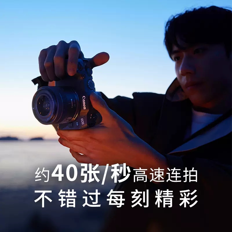 佳能EOS R8全画幅微单相机eosr8单机身4K高清视频便携套机rf24-50 - 图2