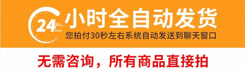 剑三成男捏脸数据上千款男神合集成男捏脸剑网3捏脸数据自动发货-图0