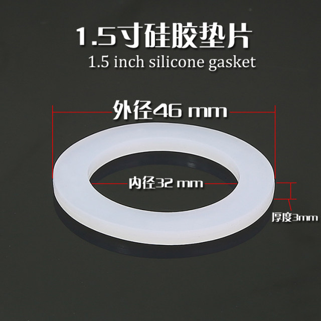 Vegetable basin drain pipe silicone gasket food grade