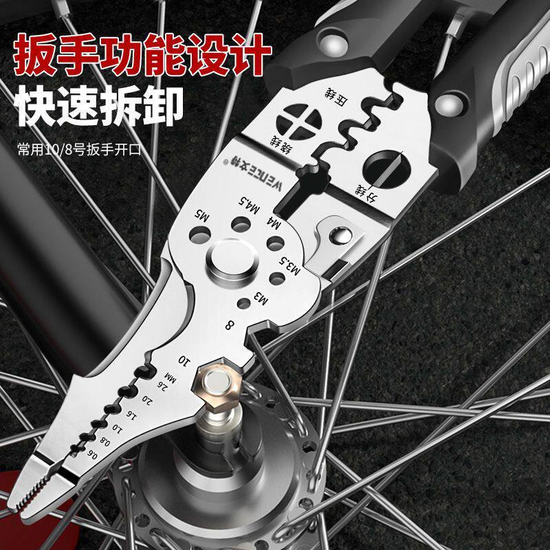 德国21合一多功能剥线钳电工专用分线钳工业级剥线皮神器压线多用