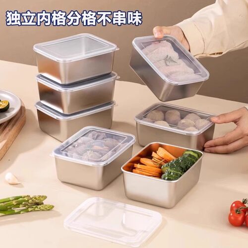 不锈钢保鲜盒收纳盒密封带盖商用摆摊野餐饭盒冰箱专用盒子带盖子 - 图0