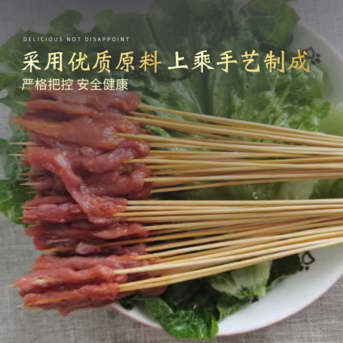 整箱盼多多羊肉3000串户外烧烤食材铁板烤串火锅小串商用夺命小串