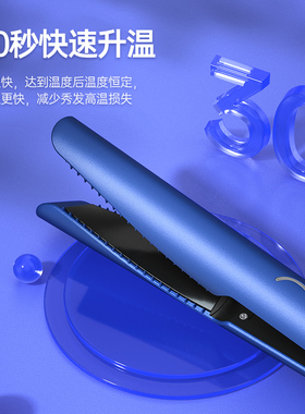 升级弧形夹板直发卷发两用