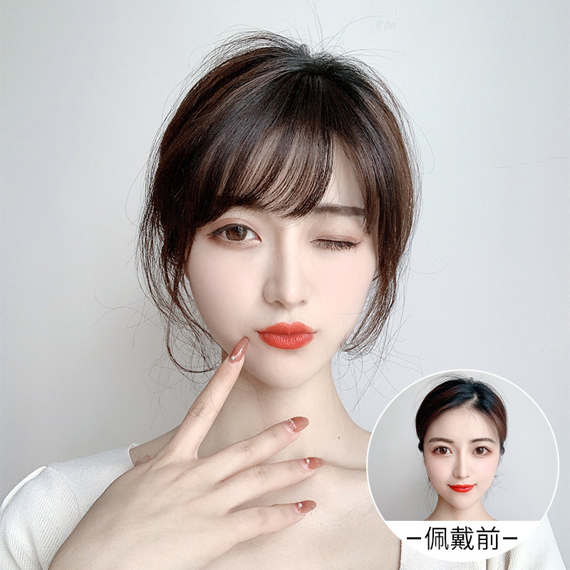真发假刘海女自然前额网红刘海 轻薄无痕真人发丝斜刘海 假发片3g