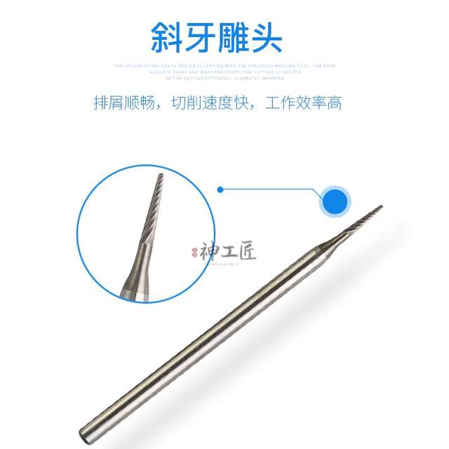 Tungsten steel micro-carving knife oblique teeth needle milling cutter woodworking beeswax olive engraving and grinding power tool grinding needle oblique column needle