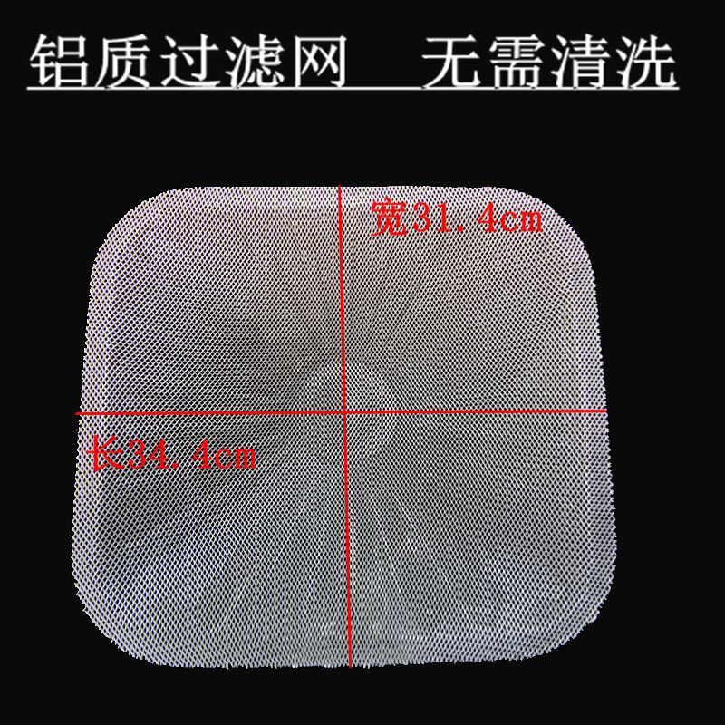 老板油烟机一次性油网滤网片8218/8316/8213/8211/62X2/66a1/62E8 - 图0