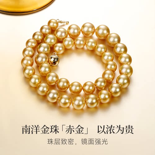 GiO珠宝 南洋金珠满串珍珠项链18K金海水串珠锁骨链颈链女赤金 - 图1
