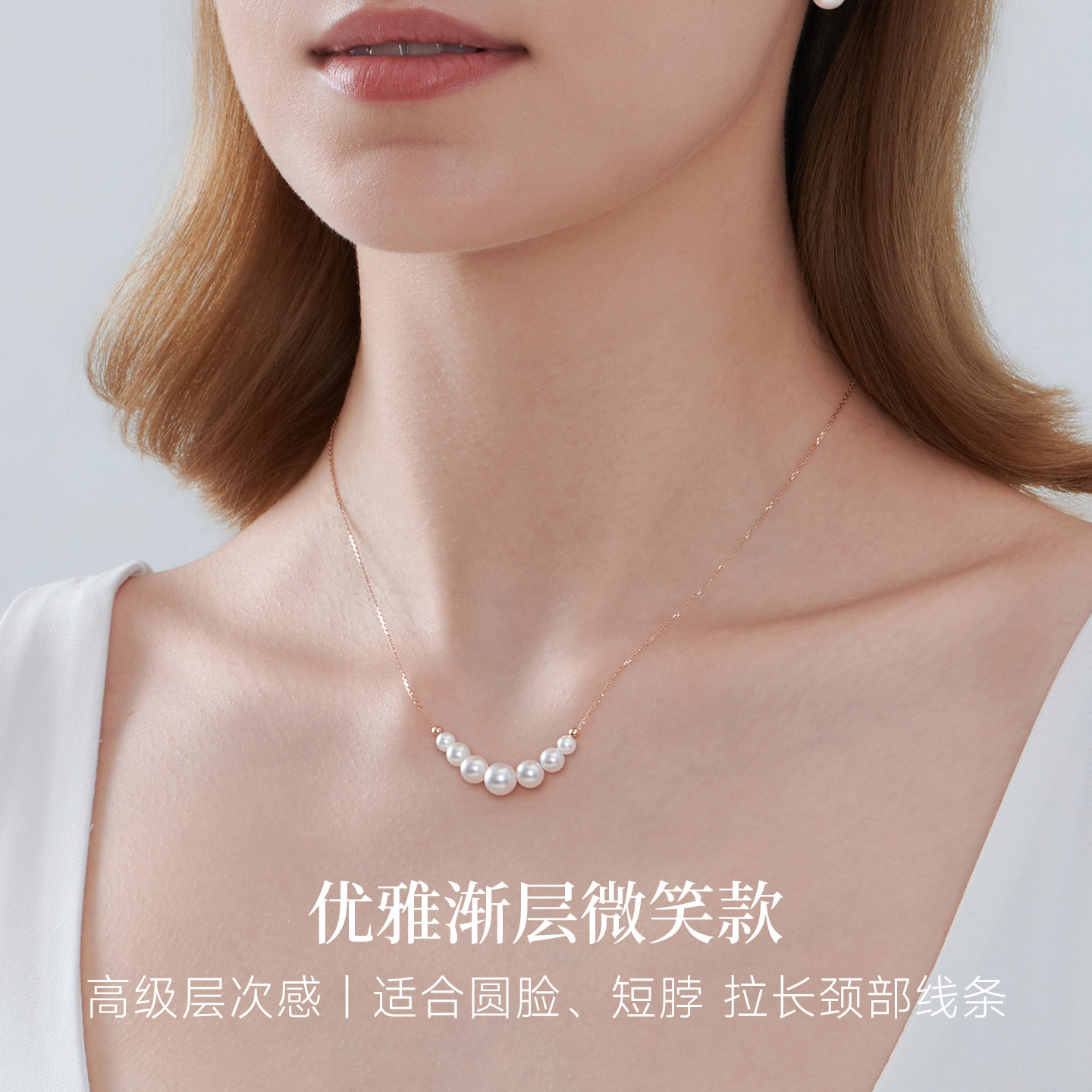 GiO珠宝18K金akoya海水珍珠项链女微笑锁骨链珍珠颈链百搭气质,淘宝优惠券,粉丝福利购,淘宝优惠卷