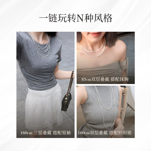 GiO珠宝天然淡水珍珠小米珠项链毛衣链女气质优雅磁吸扣颈饰925银 - 图2