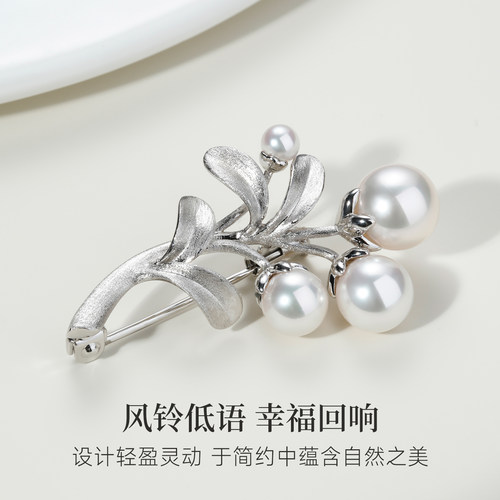 GiO珠宝 Akoya海水珍珠胸针925银女多珠款胸花配大衣气质送礼 - 图1