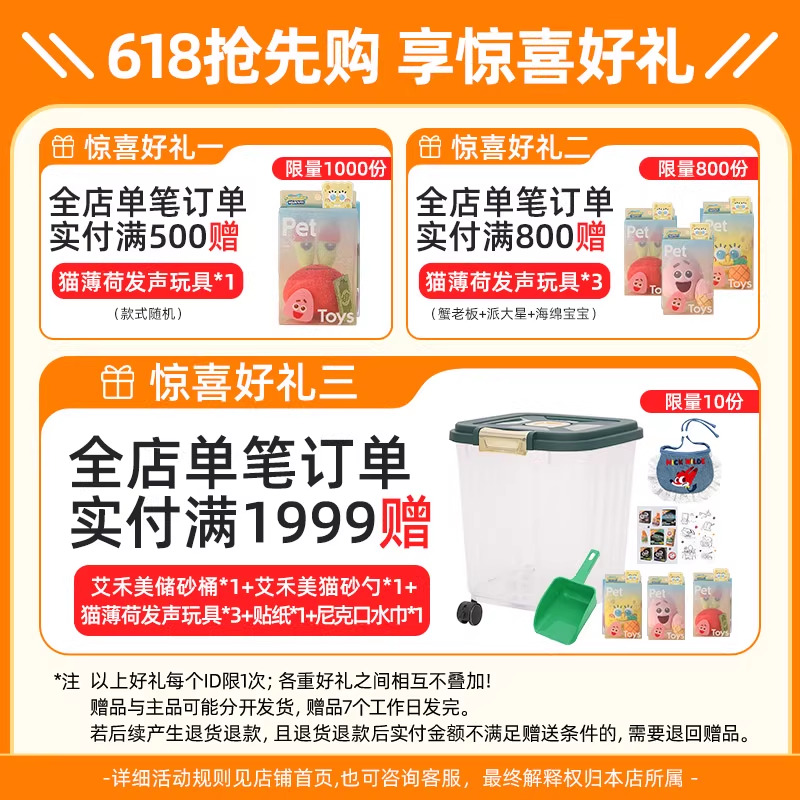 【黑盒14磅】艾禾美猫砂去味除臭无尘矿石钠基膨润土铁锤猫砂