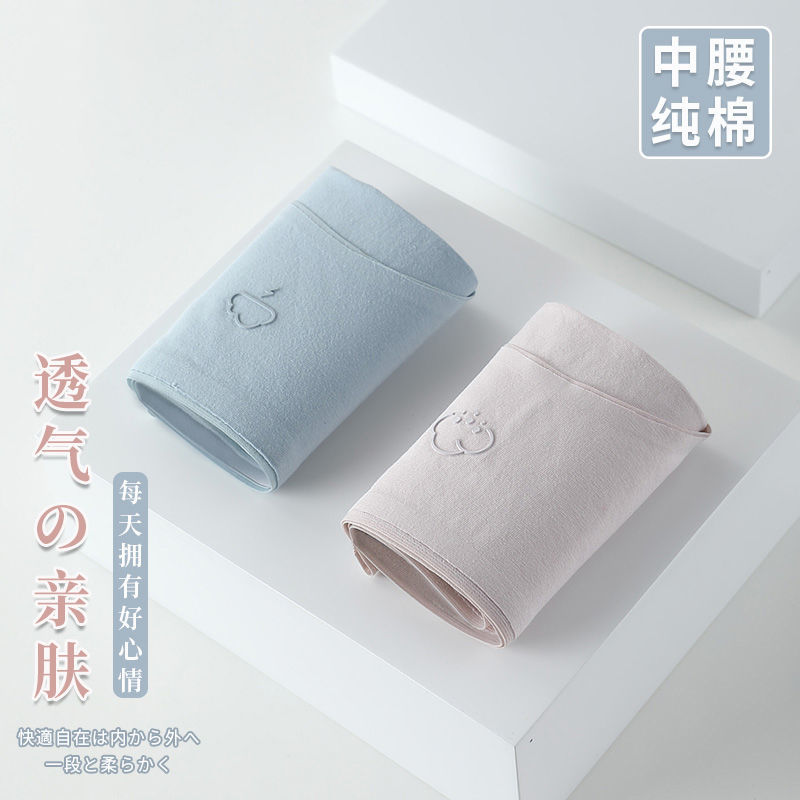南极人纯棉内裤日系少女性感