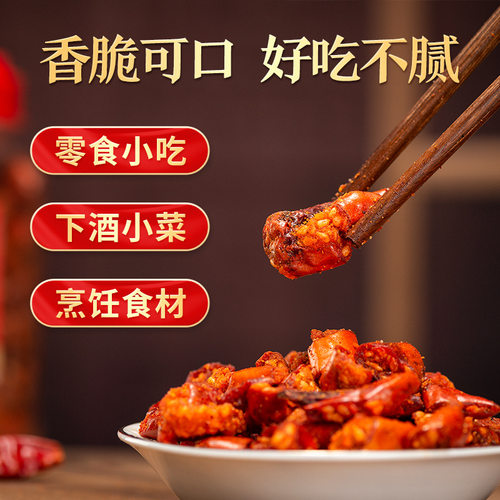 贵州辣椒脆香脆椒油炸香酥辣椒干土特产小吃香辣酥脆辣子麻辣零食 - 图2