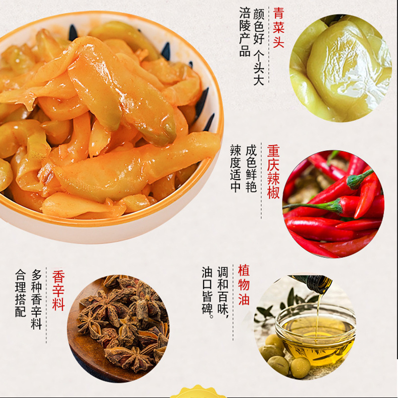涪陵榨菜官方旗舰店涪陵榨菜丝小包装整箱批发榨菜下饭菜开味咸菜