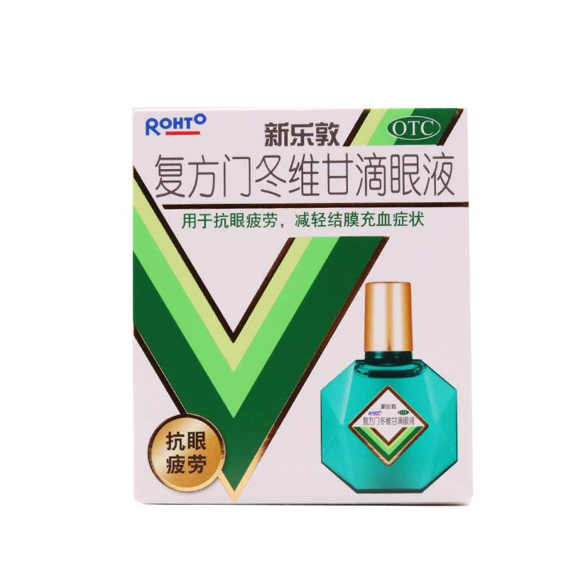 新乐敦复方门冬维甘滴眼缓解眼药水 康锐大药房眼