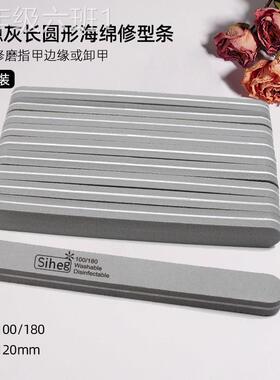 通用型家用美甲具搓条双面专修甲用条工条指甲打磨磨指甲砂菱形海