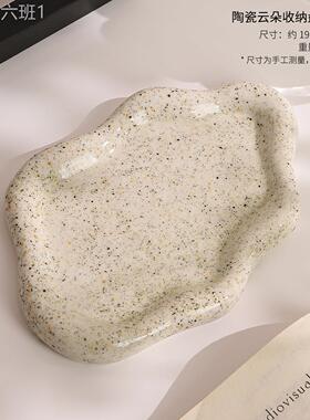 通用型家用盘复感陶首饰收古纳桌面中古风摆高级托小众饰品展示架