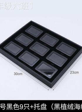 通用型家用收展珠宝纳盒戒石盒宝石子盒不锈钢透面明玻裸璃港式彩