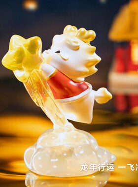 宫廷宝礼故宫文创小神龙发光摆件床头小夜灯龙年Y限定贝日生物