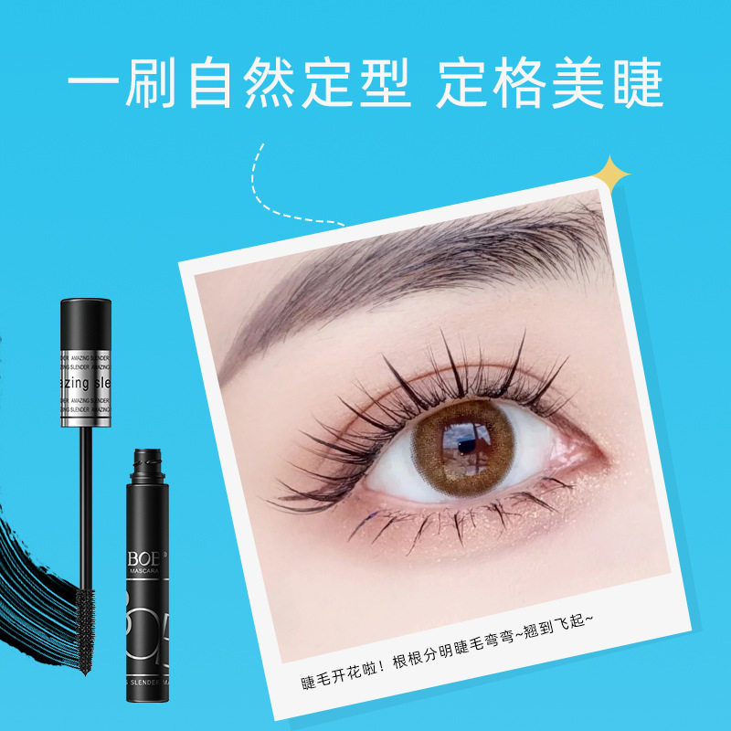 正品BOB惊艳纤长睫毛膏浓密卷翘加长加密防水不晕染滋养打底定型,淘宝优惠券,粉丝福利购,淘宝优惠卷