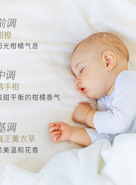 宠爱恬静复方精油艾薇丹
