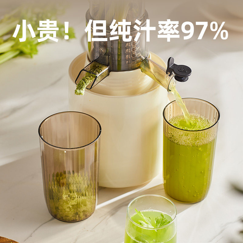  伯可福睿讴榨汁机