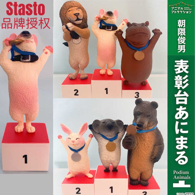 朝俊男扭蛋 新人首单立减十元 21年8月 淘宝海外