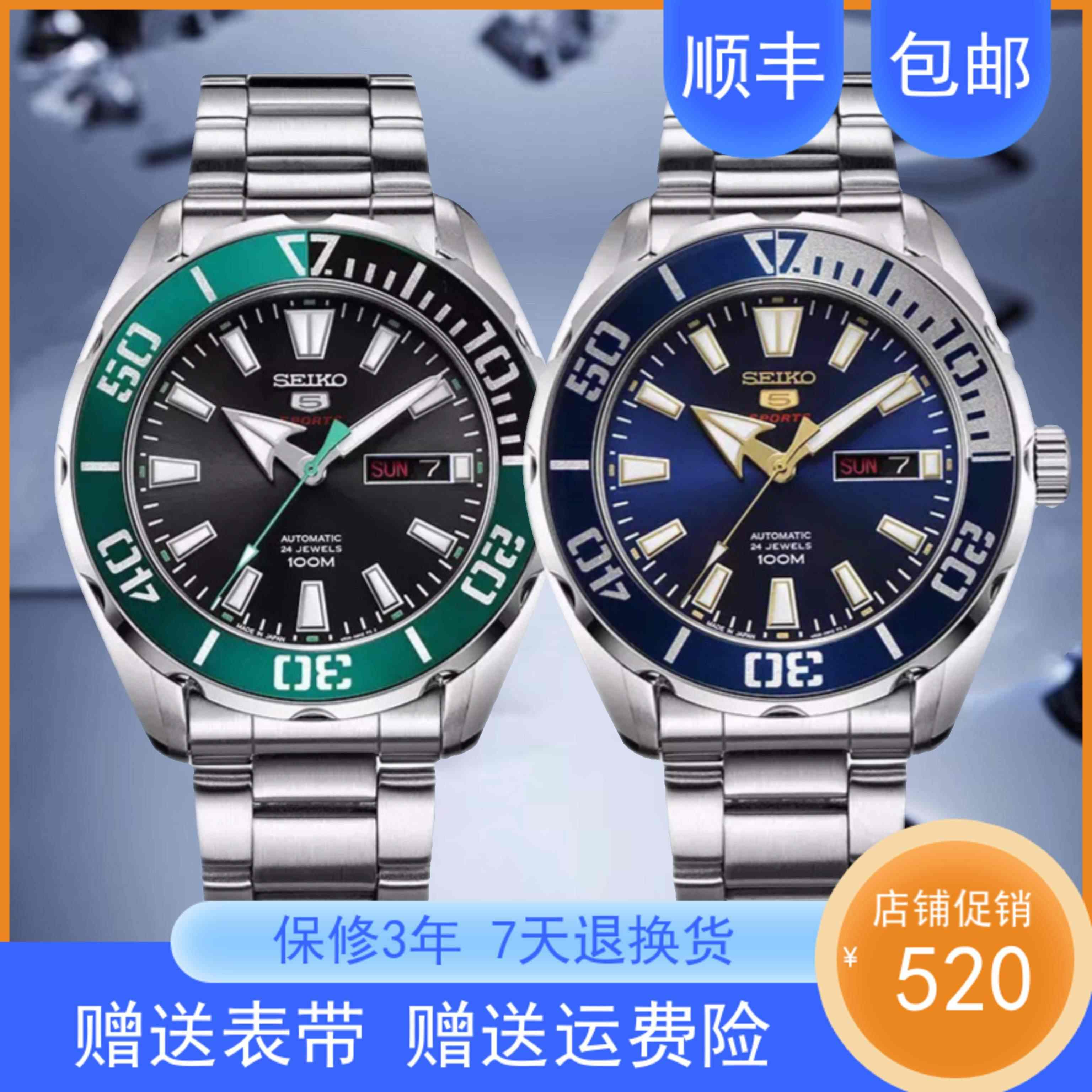Seiko srpc 65k1 cheap