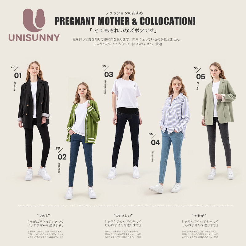unisunny孕妇裤春秋外穿加绒牛仔裤 unisunny孕妇直筒裤