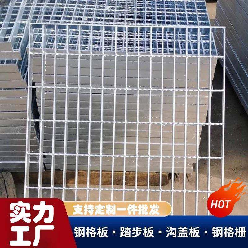热镀锌格栅板光伏平台检修走道板镀锌钢格板洗车地格栅沟盖板排水,淘宝优惠券,粉丝福利购,淘宝优惠卷