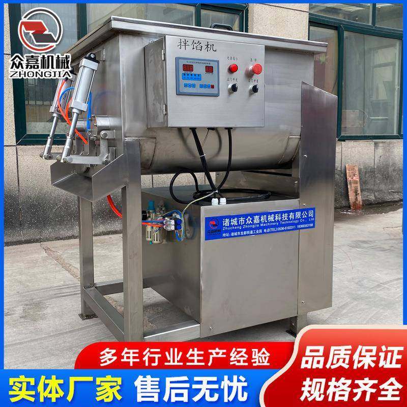 不锈钢馅料搅拌机 饺子馅自动搅拌机 多功能肉丸拌馅设备混合机,淘宝优惠券,粉丝福利购,淘宝优惠卷