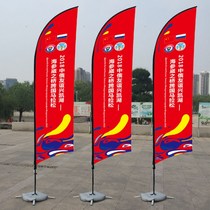 Beach Banner Water Drop Flag Knife Flag Color Banner to be Water-filled Chess Club Outdoor Advertising Banner Feather Flag