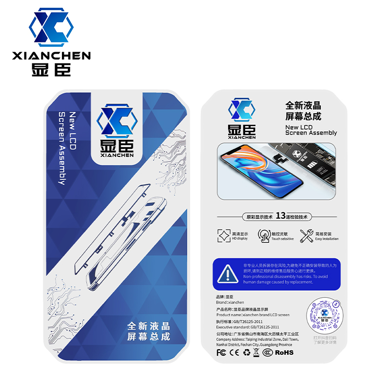 显臣屏幕总成适用红米 10X 4G 5G  小米10青春版 红米10XPRO 液晶 - 图2