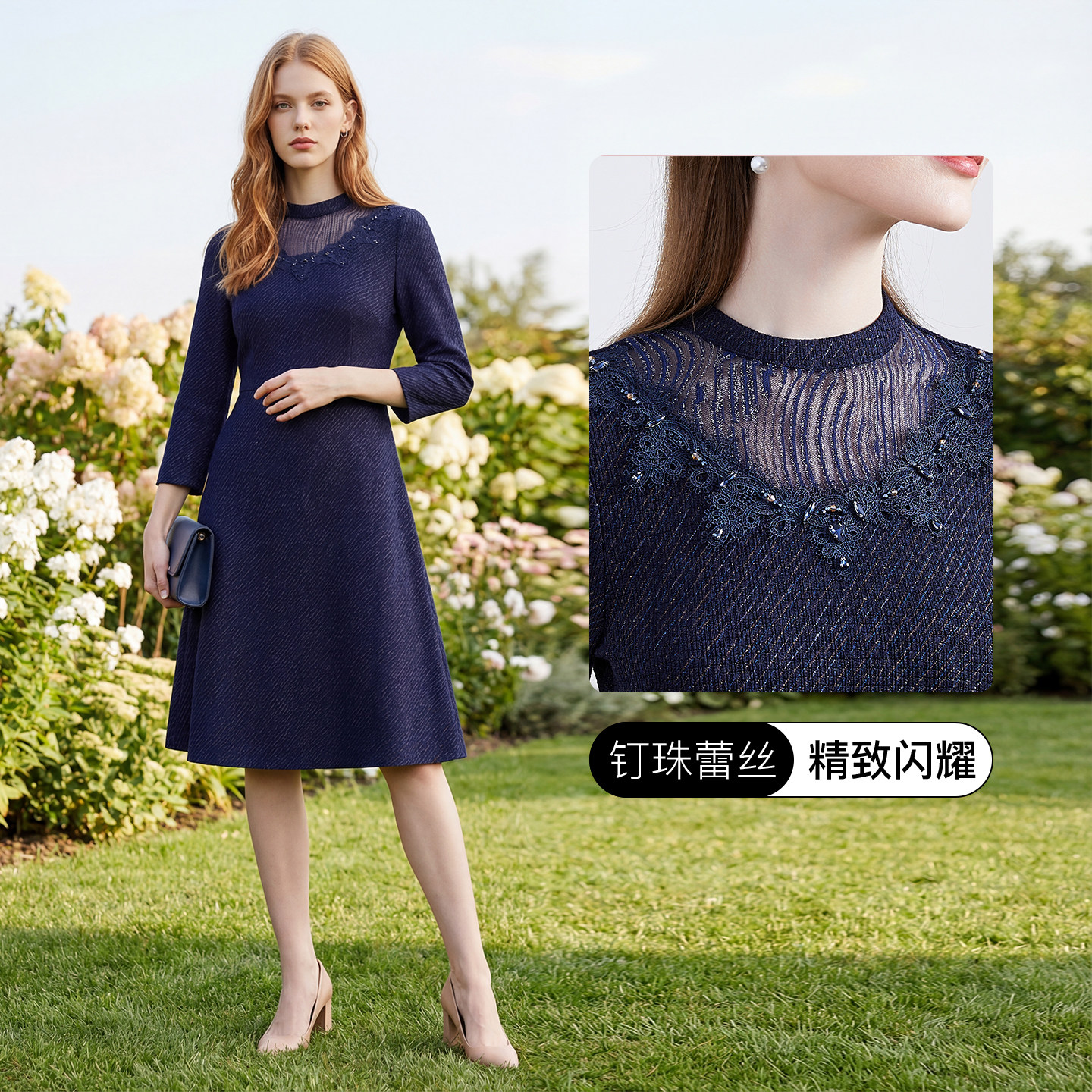 马天奴2025秋冬新款藏青立领提花连衣裙子花边钉珠收腰气质时尚女