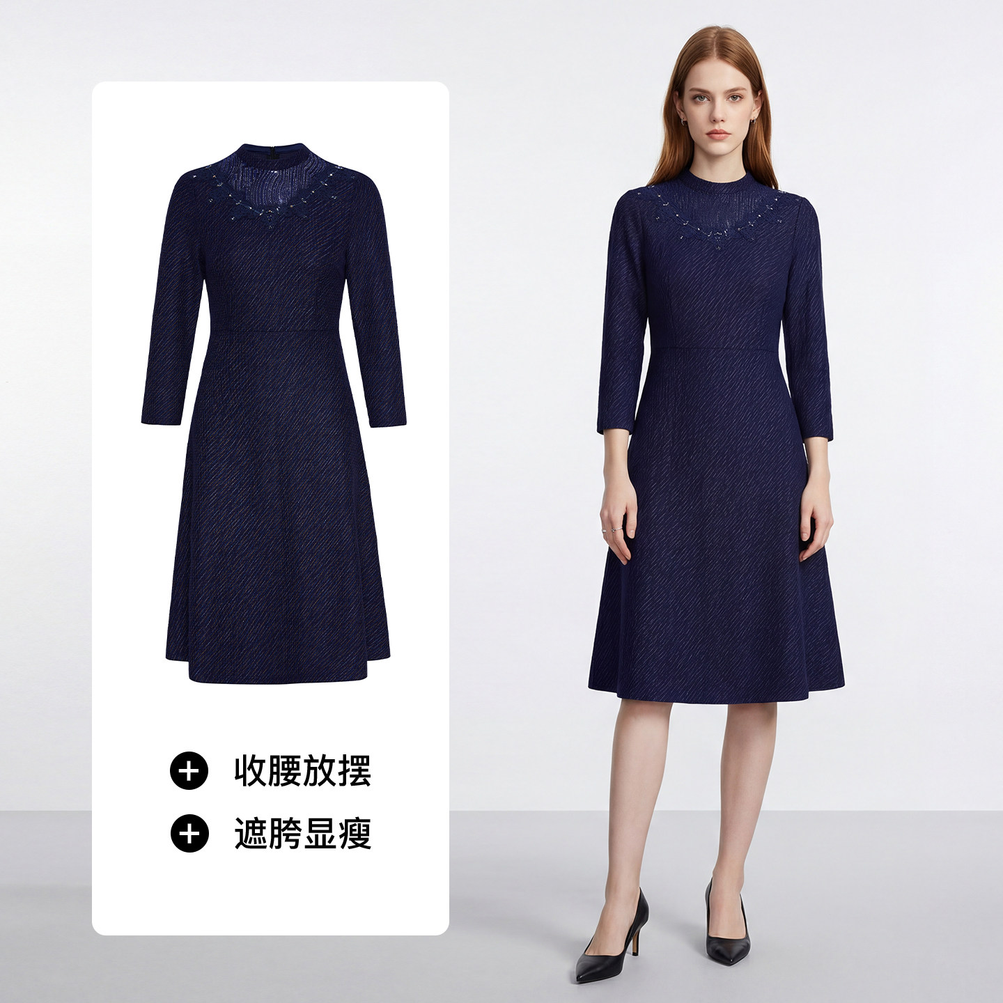 马天奴2025秋冬新款藏青立领提花连衣裙子花边钉珠收腰气质时尚女