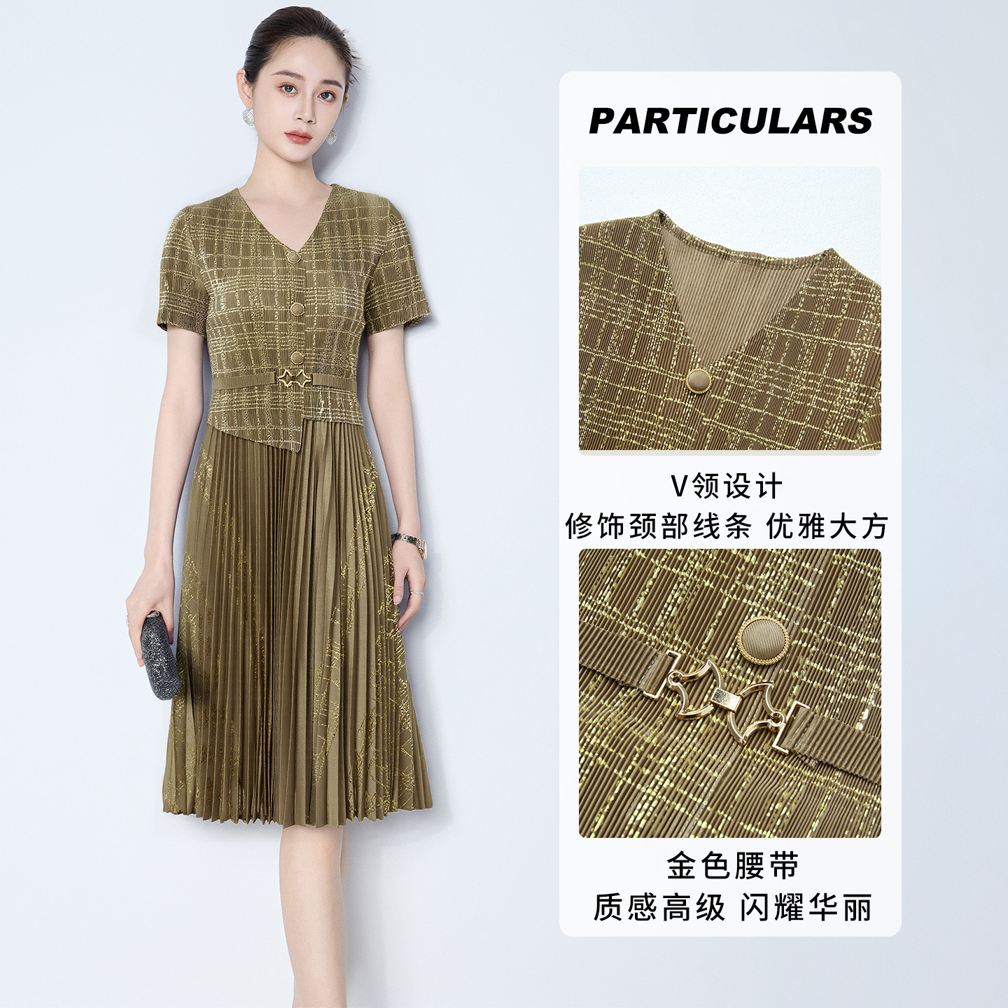 马天奴2025秋季新款咖色拼接印花百褶连衣裙子V领短袖收腰气质女