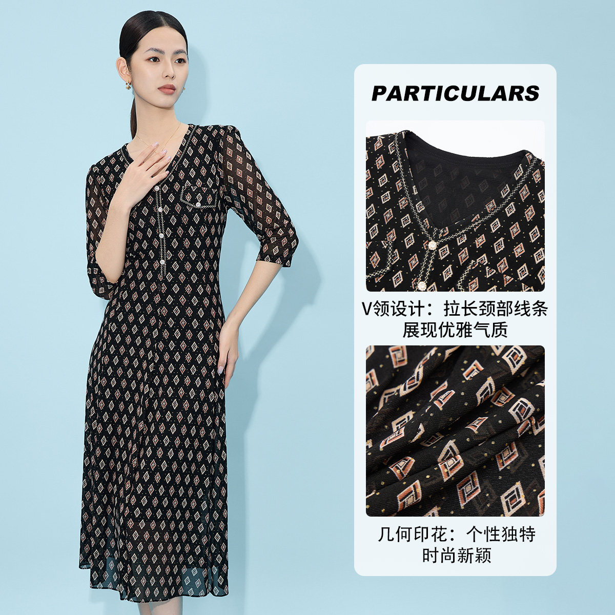 马天奴2025春夏新款黑色菱格印花V领网纱连衣裙子小香风网纱收腰,淘宝优惠券,粉丝福利购,淘宝优惠卷