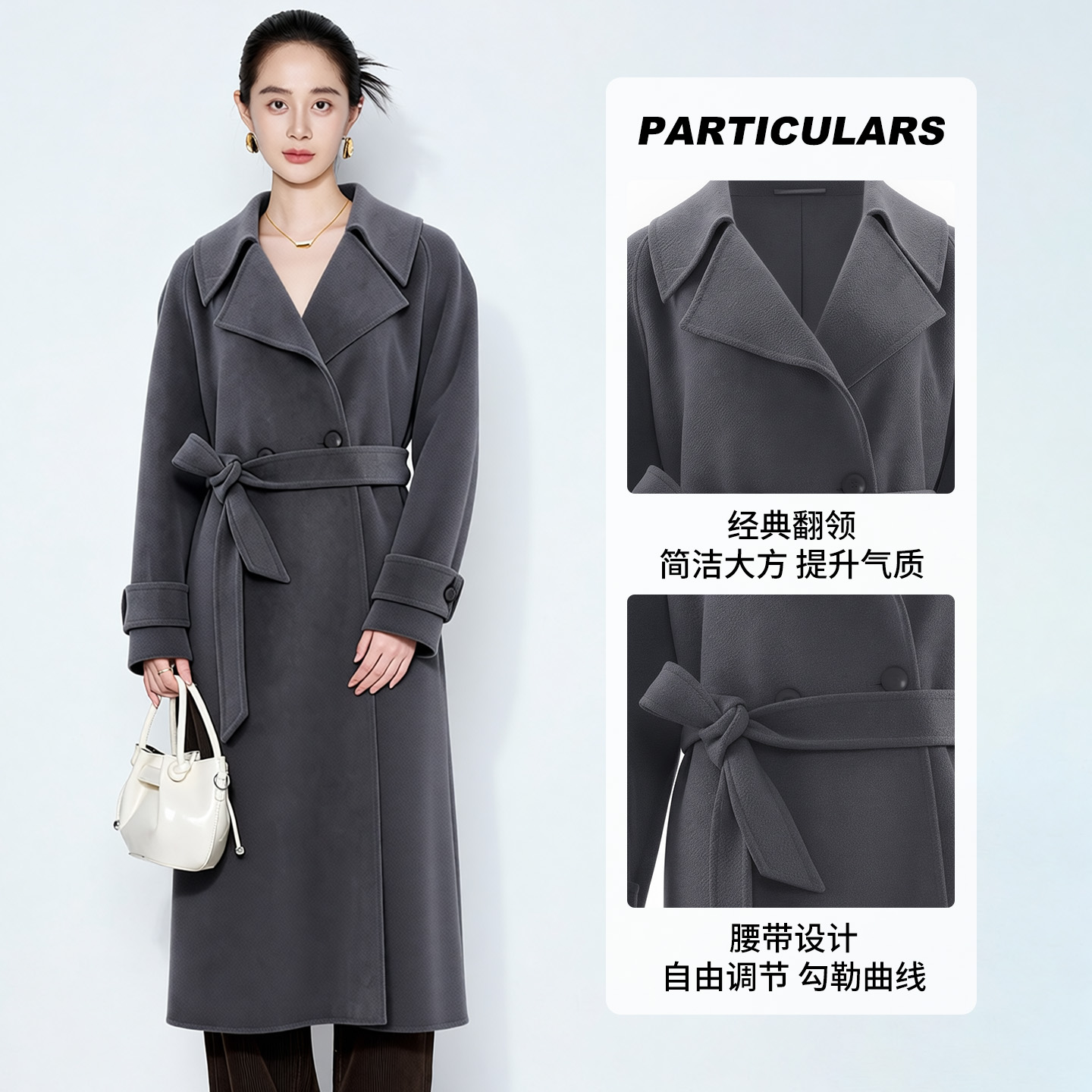 马天奴2025新款绵羊毛混山羊绒呢大衣翻领长款外套收腰带气质时尚 - 图1