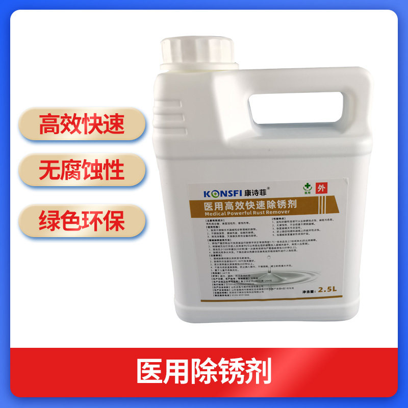 医用中性多酶清洗剂口腔牙科医疗器械浓缩润滑剂高效快速除锈剂,淘宝优惠券,粉丝福利购,淘宝优惠卷
