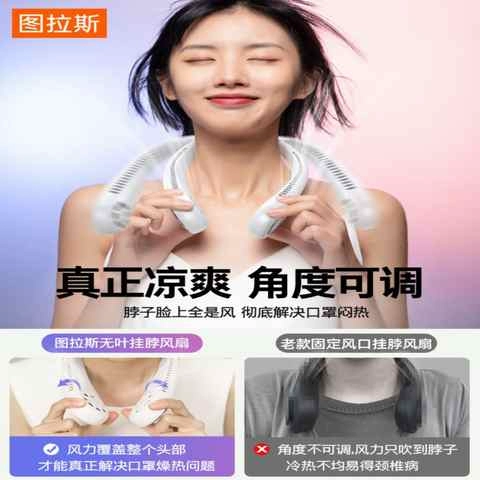 Подвесная шея вентилятор ленивые люди висят шею маленький электрический вентилятор висят портативные охлаждения