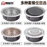 Корейская стиль углеродная жара