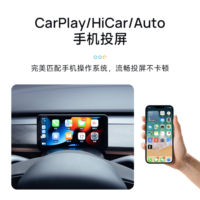 昱希特斯拉Model 3/Y特斯拉仪表6.6Pro带Carplay仪表特斯拉仪表盘 - 图1