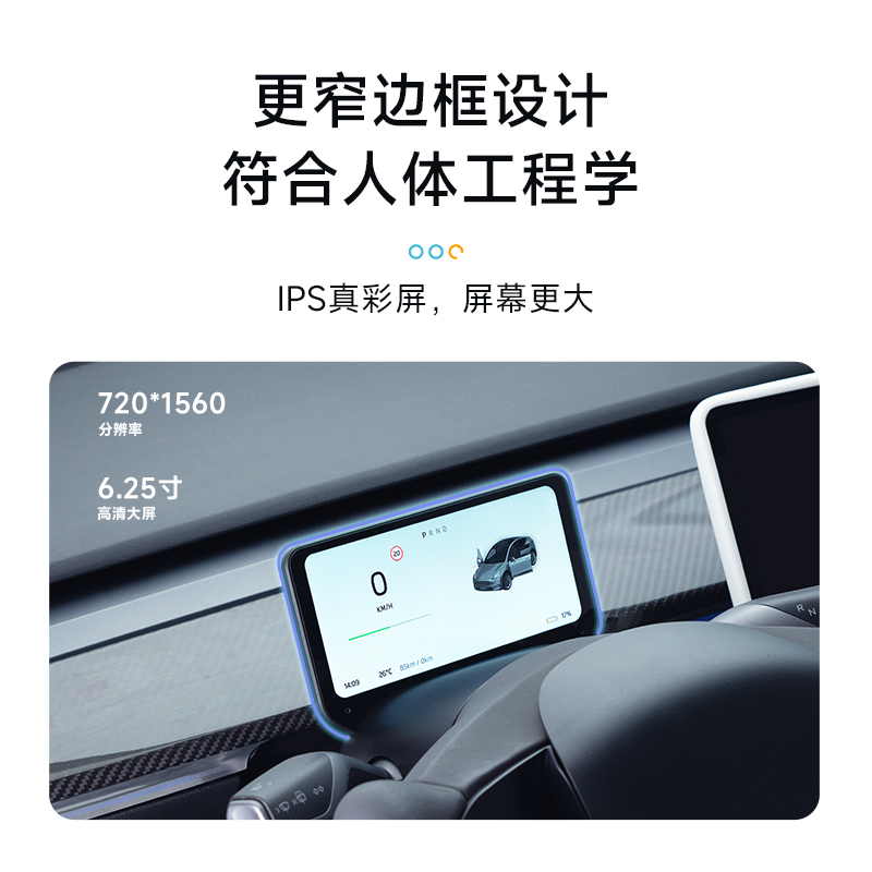 昱希特斯拉Model 3/Y特斯拉仪表6.6Pro带Carplay仪表特斯拉仪表盘 - 图0